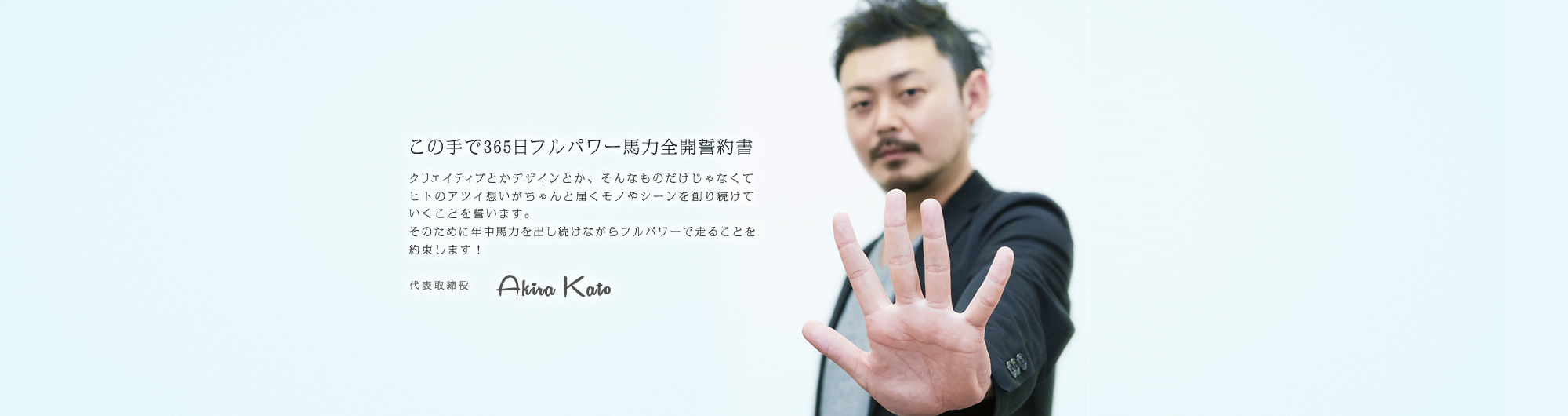 平野智一(ヒラノトモカズ)